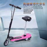 Folding Electric Scooter